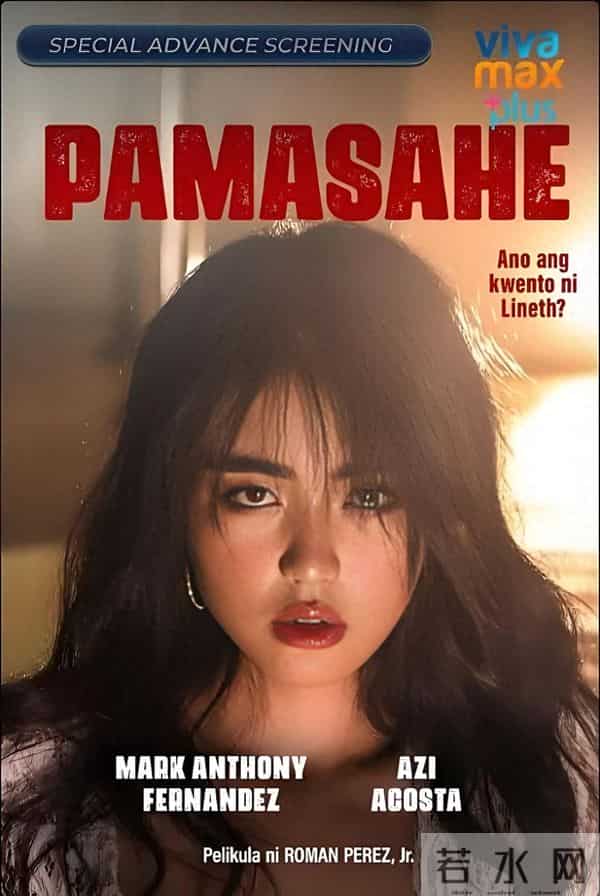 尺度与剧情齐飞，这部R级菲影如此颠覆反转的剧情值得一看