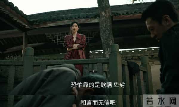 《枭起青壤》结局:聂九罗失忆吕现另有身份,邢深还有反转,