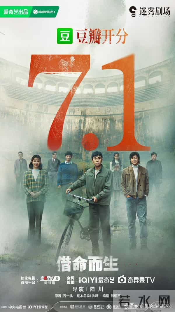 给2025年最好的悬疑剧排名,重影第7,命悬一生第4,第一名没争议