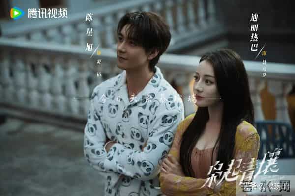 11月30日正热播、待播剧23部大盘点 2部首播 3部收官 天书黎明开播！