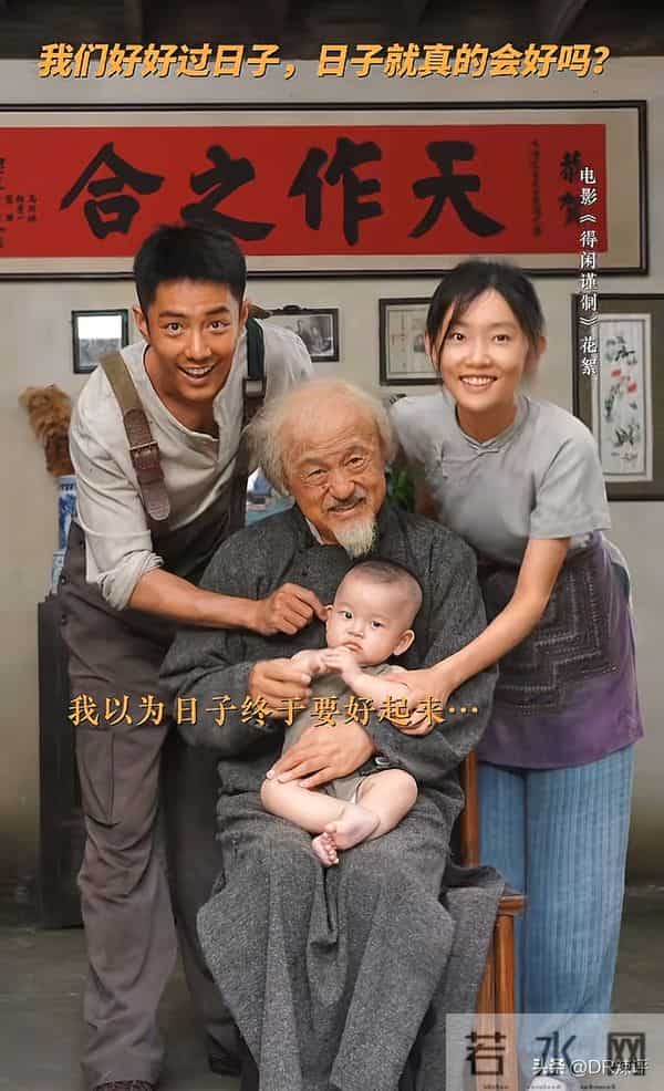 四个方面分析,肖战《得闲谨制》预售票房的含金量