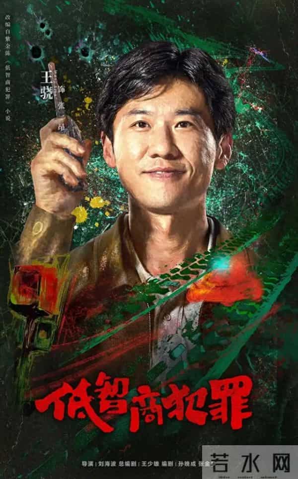 寒冬悬疑王炸片单来了,看看你都看过哪部?