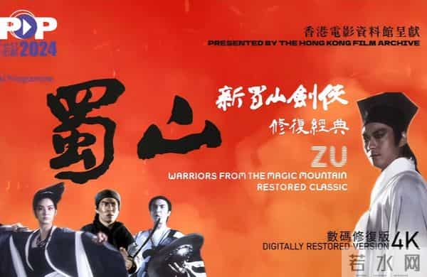 徐克出手从未败笔,他竭尽一生,只为推动华语电影的发展