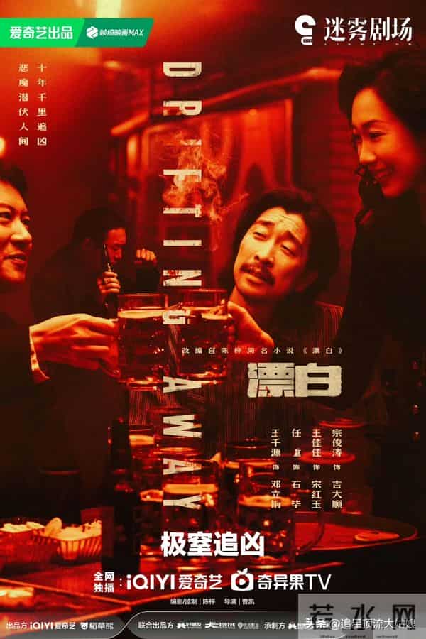 给2025年最好的悬疑剧排名,重影第7,命悬一生第4,第一名没争议