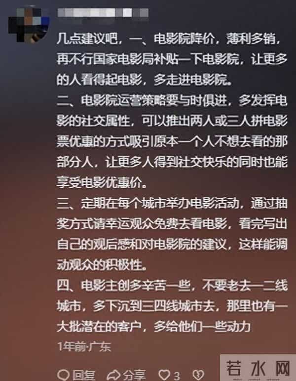 2025贺岁档票房冠军，看完《动物城2》想说：电影圈彻底烂透了！