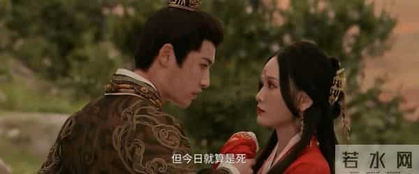 《山河枕》——天崩开局！