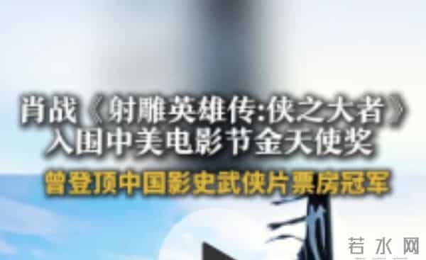 徐克出手从未败笔,他竭尽一生,只为推动华语电影的发展