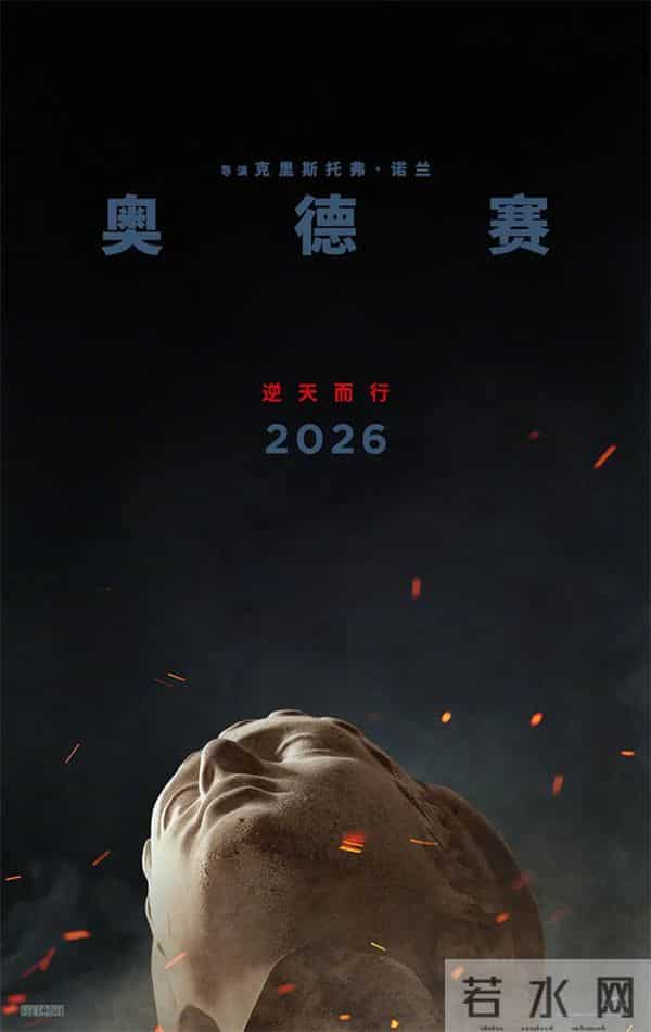 《疯狂动物城2》冲刺30亿 好莱坞年度爆款成了?