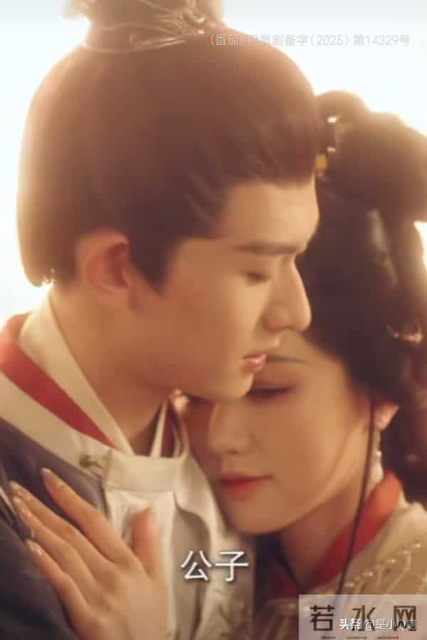 00后陈添祥·岳雨婷5搭封神！累计播放超20亿《仙剑三》未播先爆！