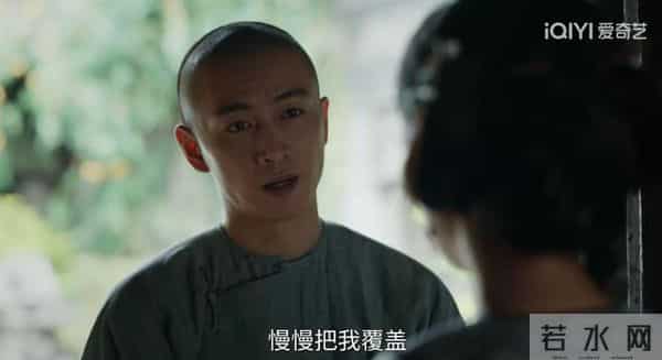 《大生意人》:婚礼之前遭遇婚变!古平原为什么输给了李成?