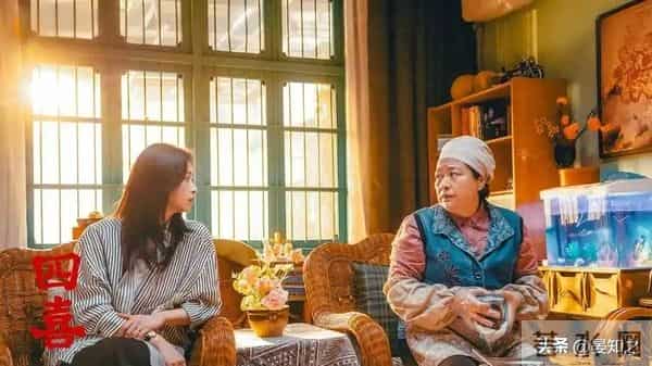 《四喜》老公没了要生，高龄产妇要生，未婚先孕要生，一夜情要生