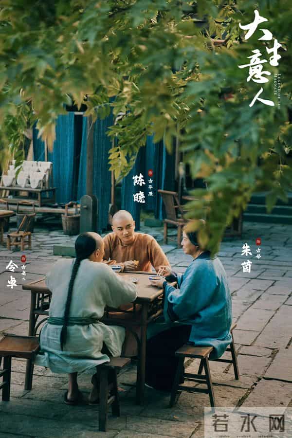 《大生意人》看完都沉默了:男人只要够狠,逆袭人生不在话下