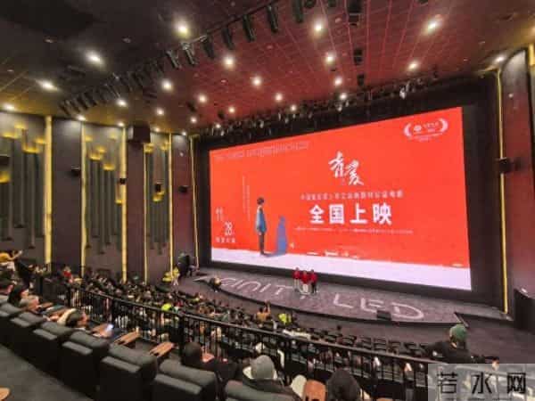 《青爱》全国首映:点亮青少年防艾之光