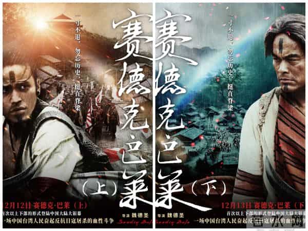 12月的电影院,不是只有“火与烬”?