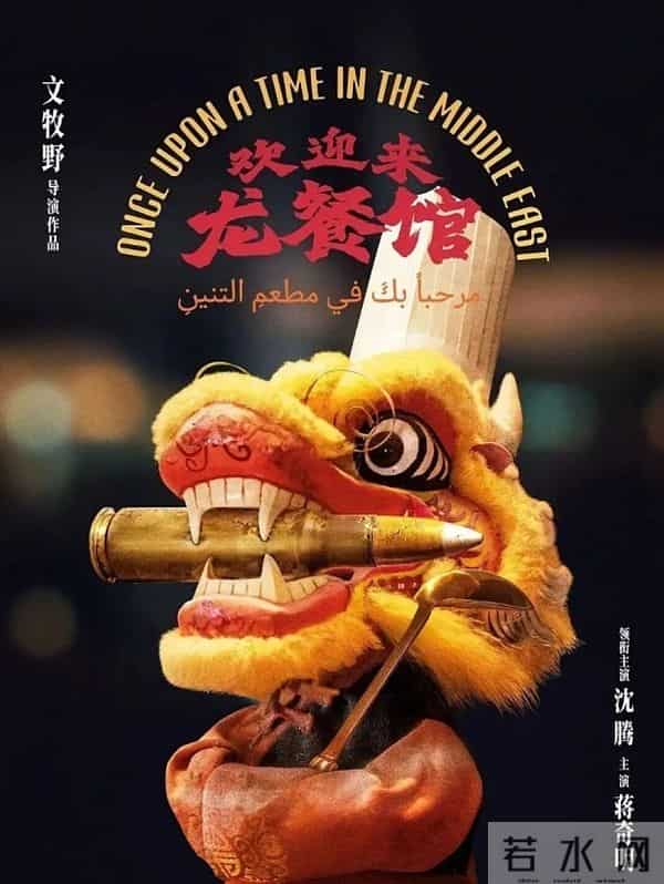 2026春节档电影神仙打架!周星驰贾玲吴京混战,你最想看哪一部?