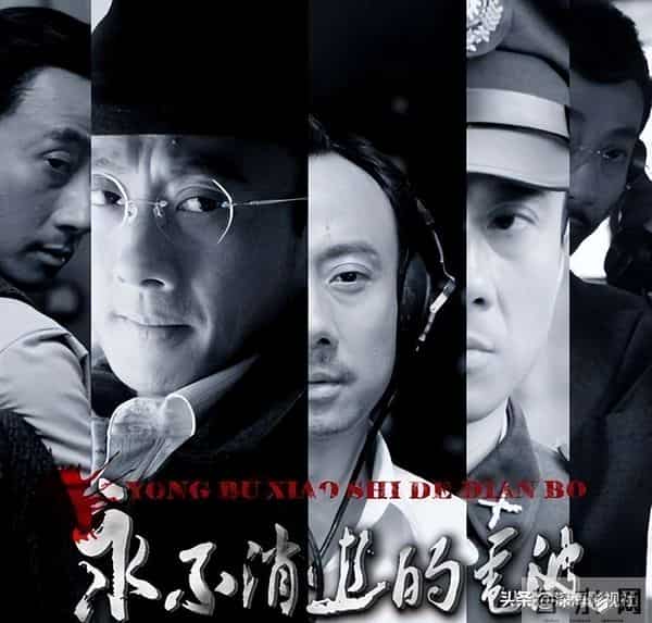 十大谍战剧排行，《伪装者》垫底，《悬崖》第七，榜首毫无争议