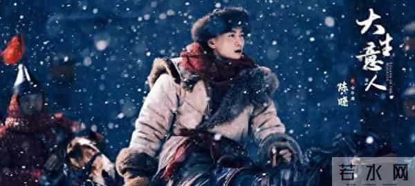 陈晓没想到,《大生意人》才播6集,风头就被49岁半路出家者抢走