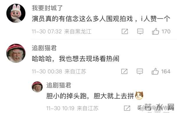 肖战《小城良方》最新路透,被姜妍提着水桶追着打,吓的抱头逃跑