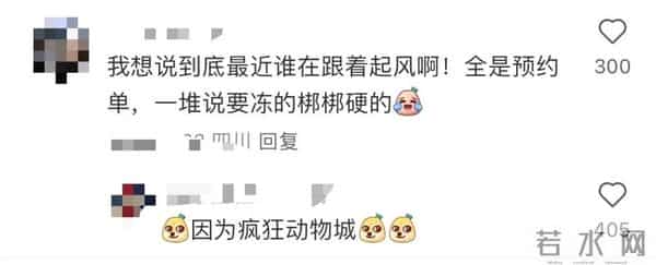 无合作却爆火!DQ成《疯狂动物城2》最大赢家?