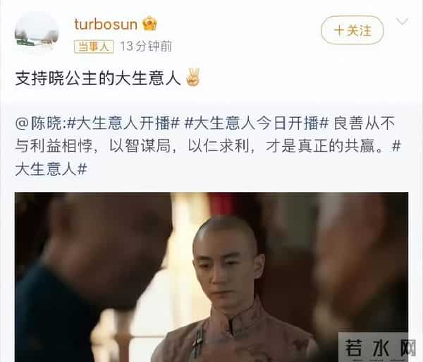 《大生意人》收视破3,孙俪于正显人情世故。