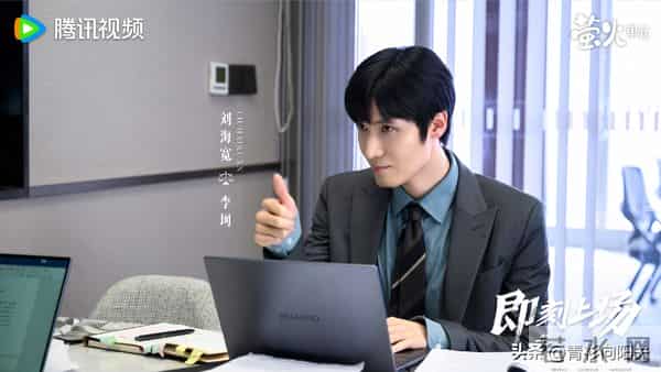 央视剧《即刻上场》首播4集胡先煦周依然互呛,观众评价一针见血