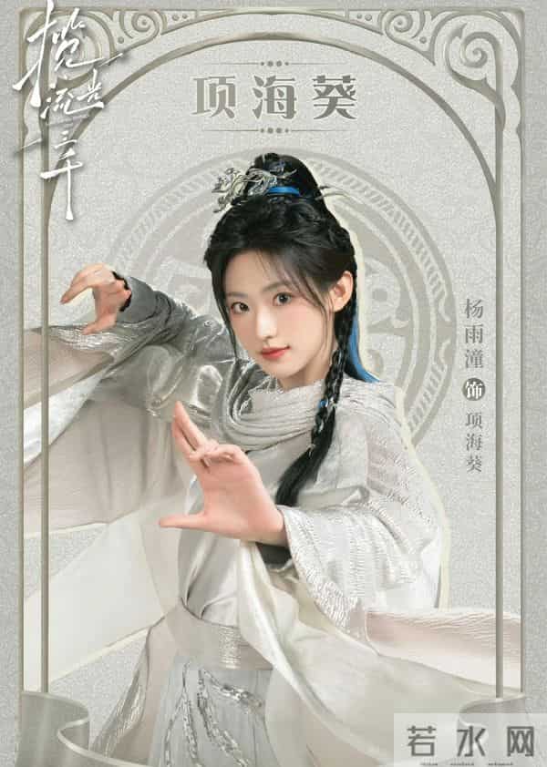 即将开播的十部玄幻仙侠剧,你最期待哪一部?