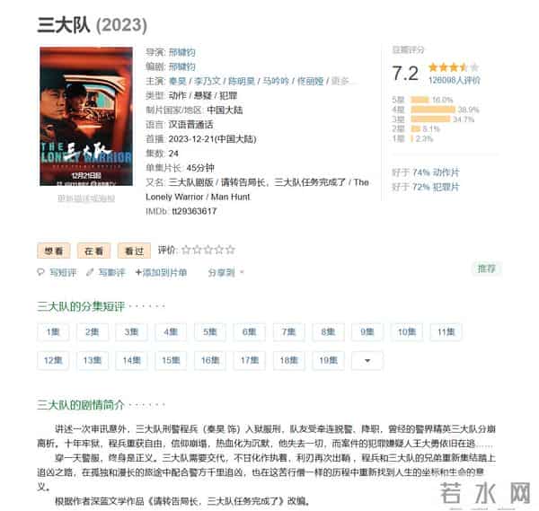 2025年看过14部经典电影,有趣的5部剧以及好看的纪录片