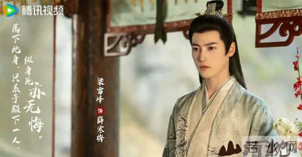 《山河枕》——天崩开局！