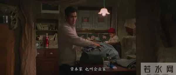 豆瓣评分9.1，纯爱电影的天花板，1980年老爹带儿子花80块吃饭