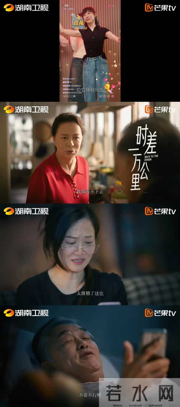 罗晋携手任素汐,开启爆笑夫妻新生活,时差一万公里让你爆笑今冬