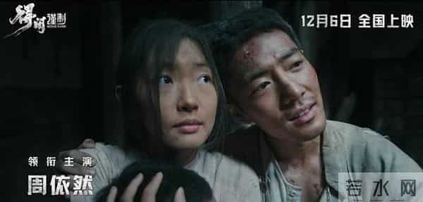 单日票房7亿,《疯狂动物城2》来势凶猛,肖战《得闲谨制》撤档吗