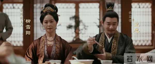 《山河枕》——天崩开局！