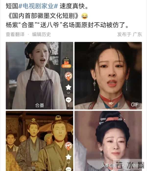 杨紫5部待播剧霸屏：90花天花板的“选剧密码”藏不住了