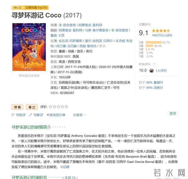 2025年看过14部经典电影,有趣的5部剧以及好看的纪录片