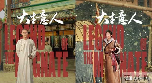 缘分!赵丽颖陈晓隔空演大主,《风吹半夏》《大生意人》同一编剧