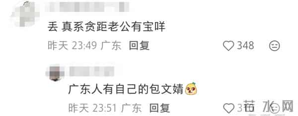 编剧曝康天庥扮演者退出《外来媳妇本地郎》原因,两位当事人回应