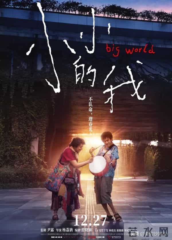 王晶爆料娱乐圈“内幕”，点名易烊千玺金鸡影帝，真相扎心！