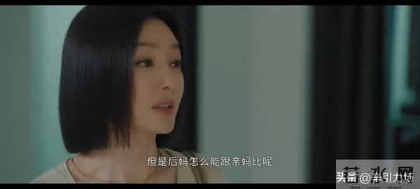 《亦舞之城》冯睿婚前出轨!这才是王舒涵同高慧陷害谭思婷的真相