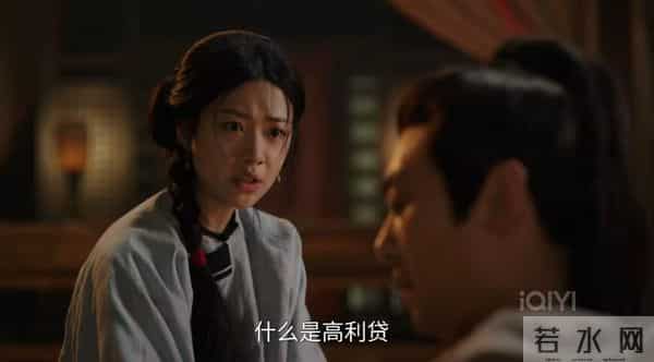 《大生意人》:婚礼之前遭遇婚变!古平原为什么输给了李成?