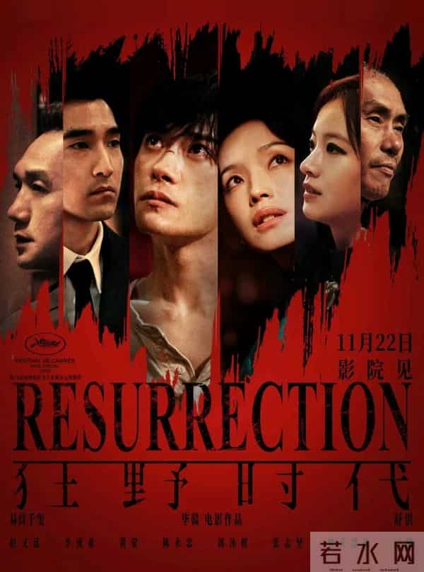 47周全球电影票房盘点:魔法坏女巫2:北美大爆、疯狂动物城2第二