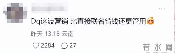 无合作却爆火!DQ成《疯狂动物城2》最大赢家?