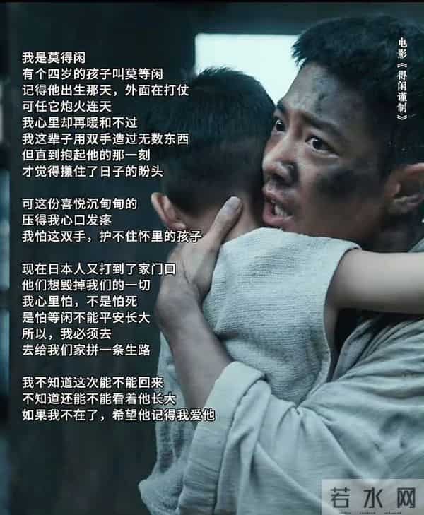 肖战演出了当时人们骨子里的不屈不挠