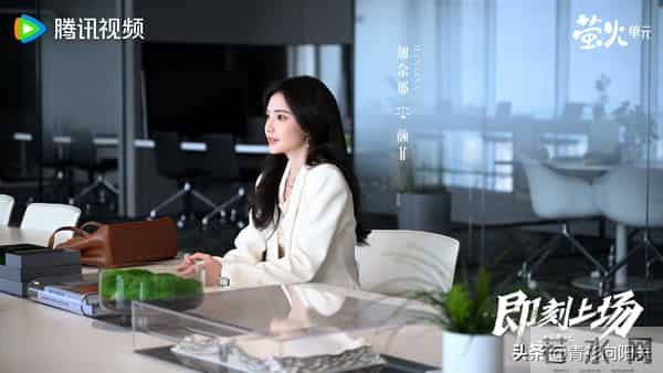 央视剧《即刻上场》首播4集胡先煦周依然互呛,观众评价一针见血