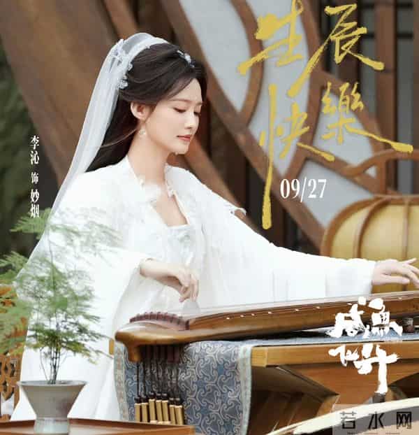 即将开播的十部玄幻仙侠剧,你最期待哪一部?