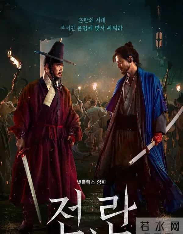 2025韩国电影“青龙奖”9部获奖影片,《无可奈何》六奖大满贯!