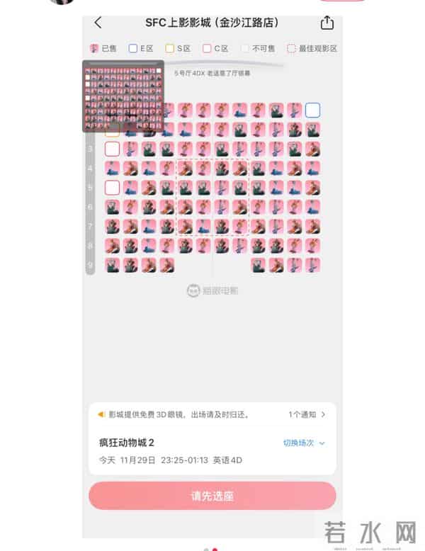 爆满,卖疯了!排片高达5分钟一场,相关衍生品“断货、补货,断货、再补货……”