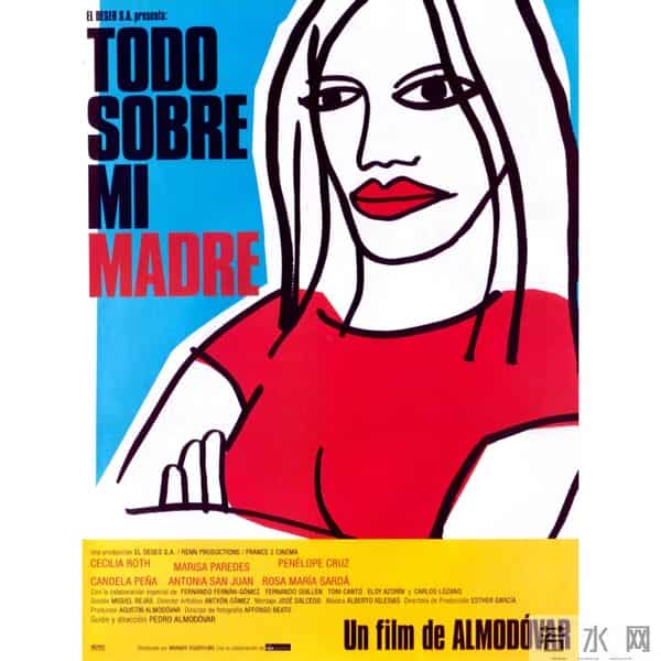 戴锦华|说起“女性电影”时,我们究竟在谈什么?