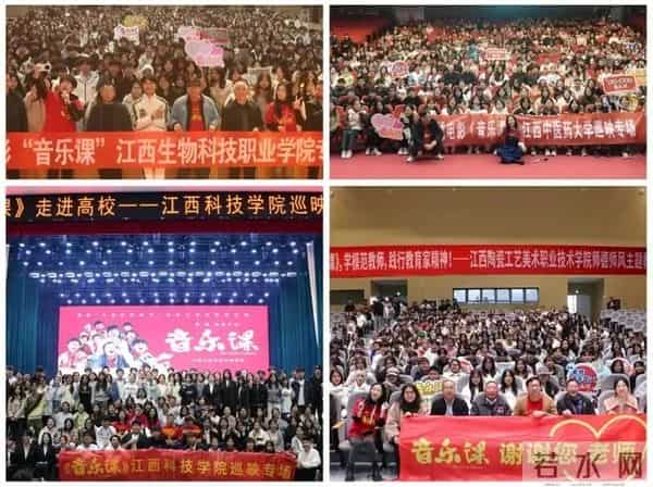 电影《音乐课》长线上映超一年，登顶2025国产儿童片票房冠军