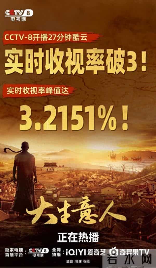 冲陈晓看大生意人,却被女二惊艳,气场全开,女主被衬得像丫鬟!