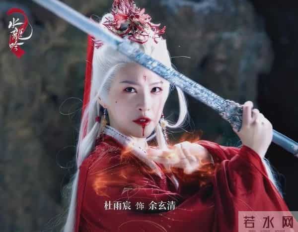 盘点《水龙吟》十大美女:西方桃居首,阿谁第四